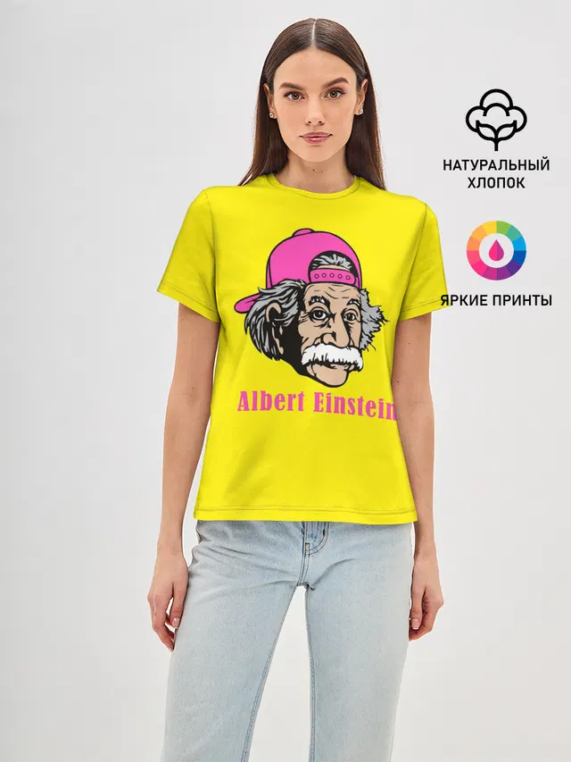 Albert Einstein
