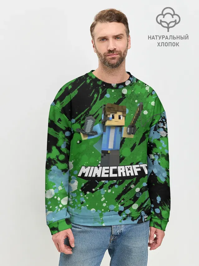Мужской свитшот базовый