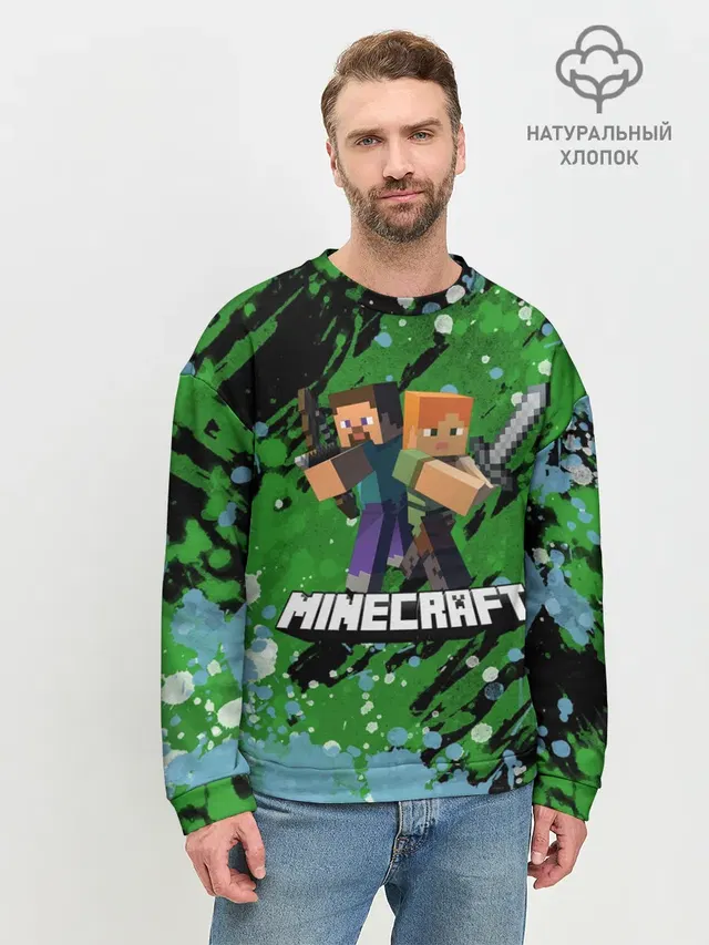 Мужской свитшот базовый