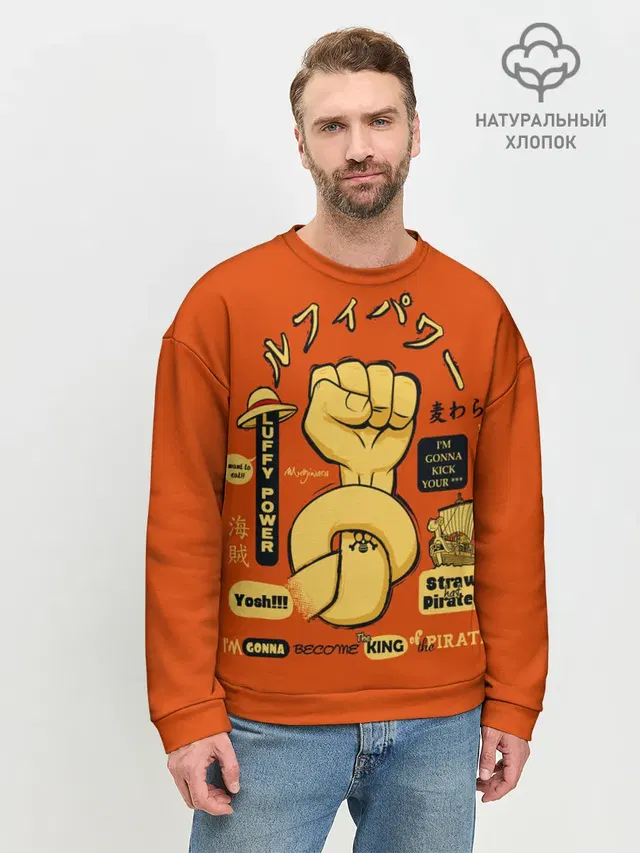 кулак в узел