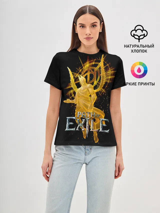 Path of Exile
