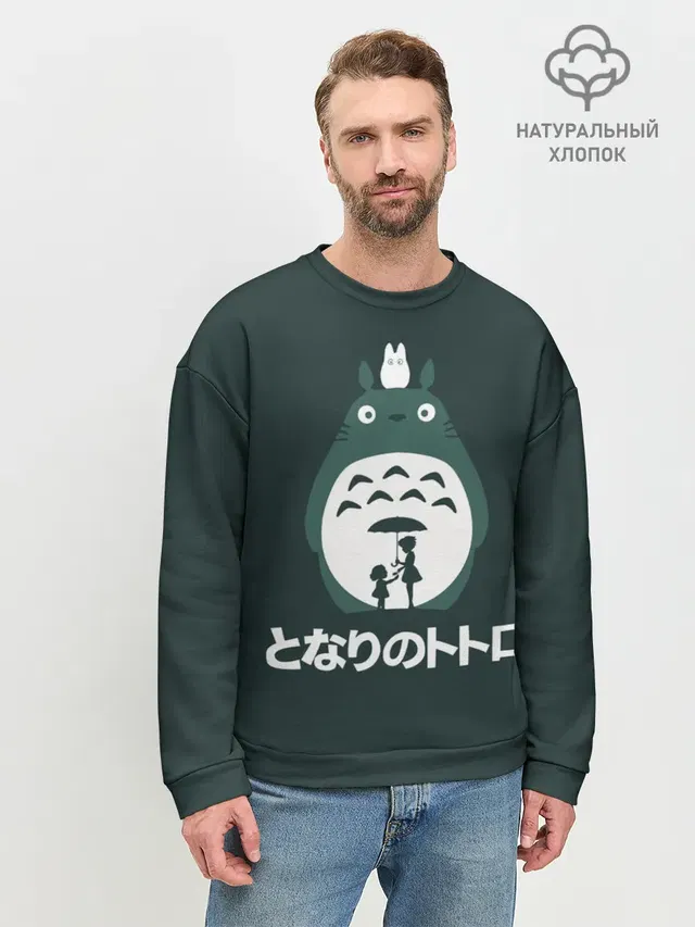 Мужской свитшот базовый с принтом «Satsuki Kusakabe — totoro»