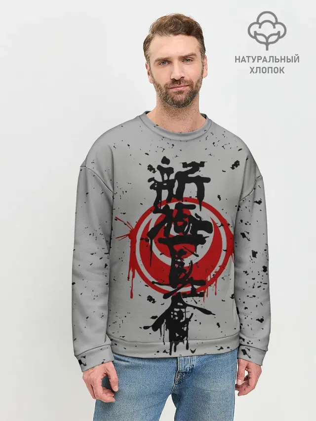 Синкёкусинкай каратэ - до