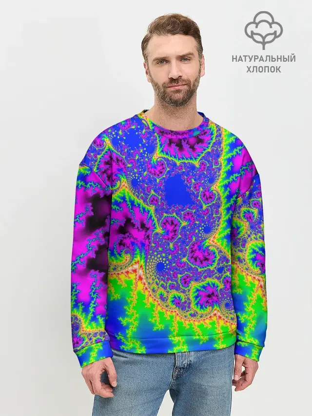 NEON&ACID