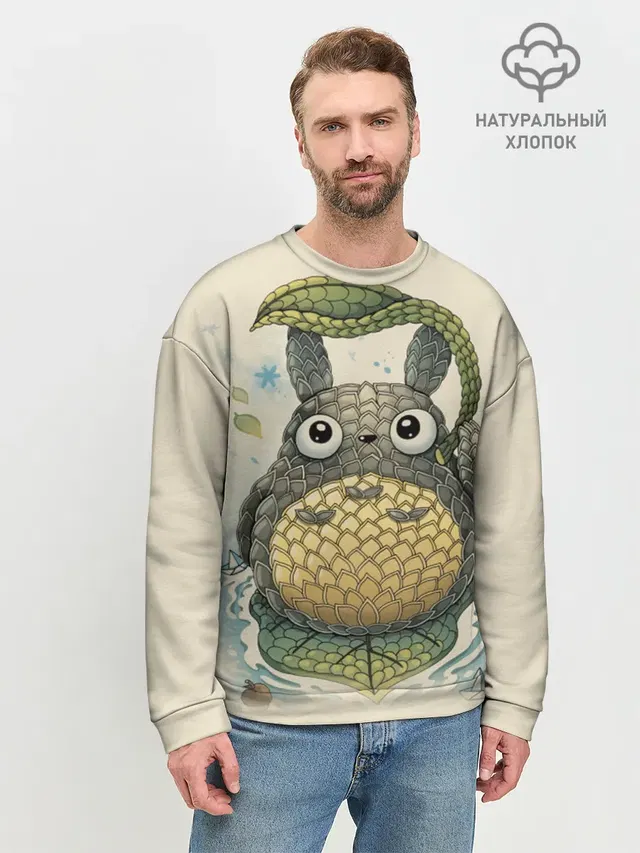 Мужской свитшот базовый с принтом «Leaf umbrella — My Neighbor Totoro заяц с чешуей»