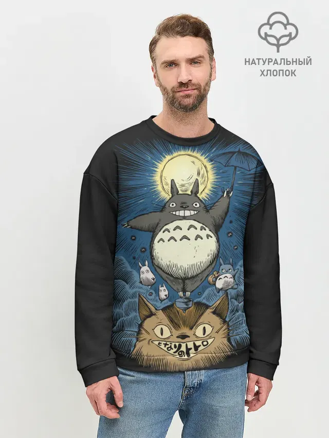 Мужской свитшот базовый с принтом «Тоторо — My Neighbor Totoro кот и заяц»