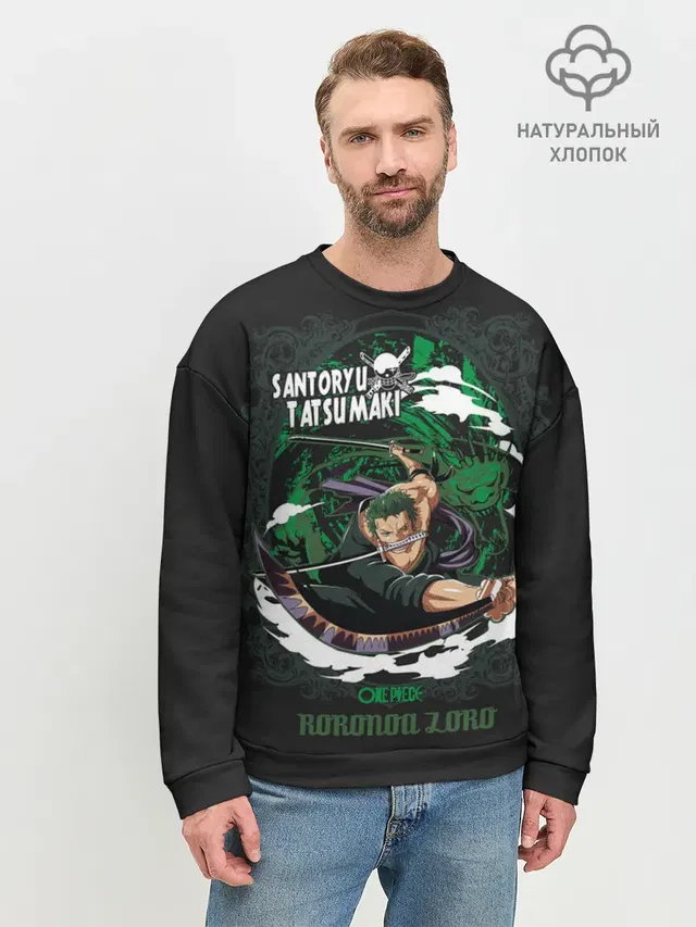 Мужской свитшот базовый