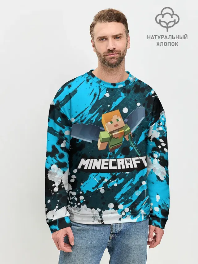 Мужской свитшот базовый