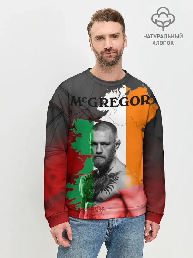 Мужской свитшот базовый
