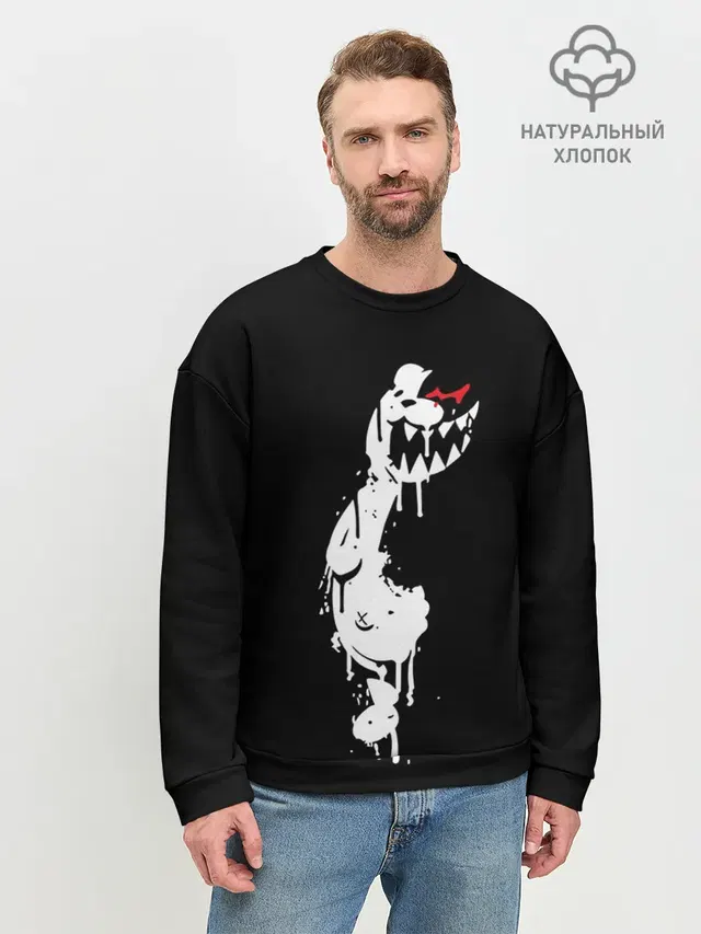 Мужской свитшот базовый