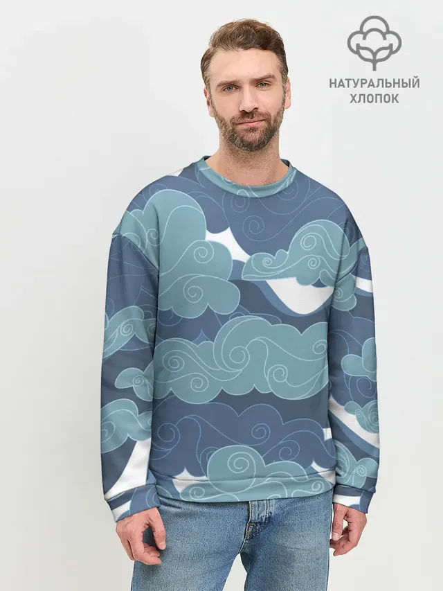 Небо над Китаем