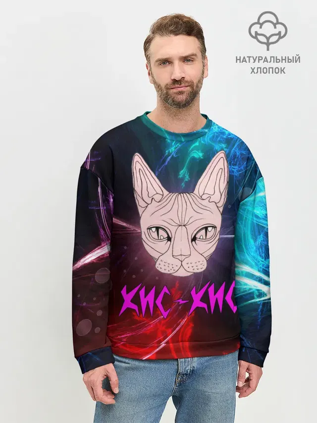 Мужской свитшот базовый