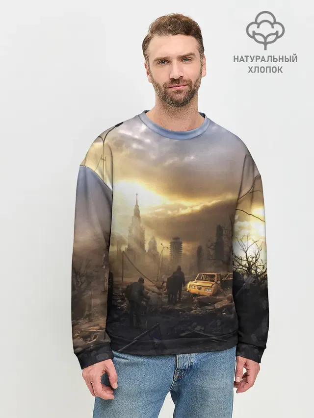 Сталкер
