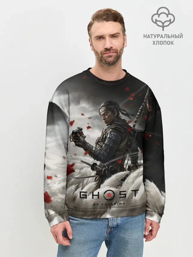 Мужской свитшот базовый