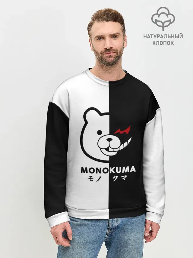 Мужской свитшот базовый