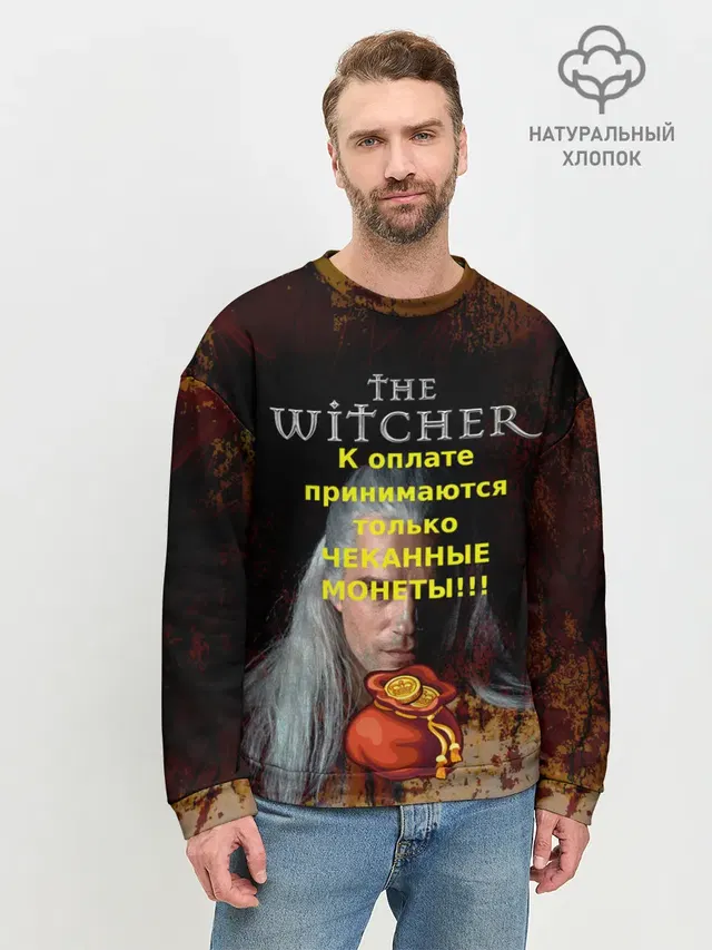 Мужской свитшот базовый