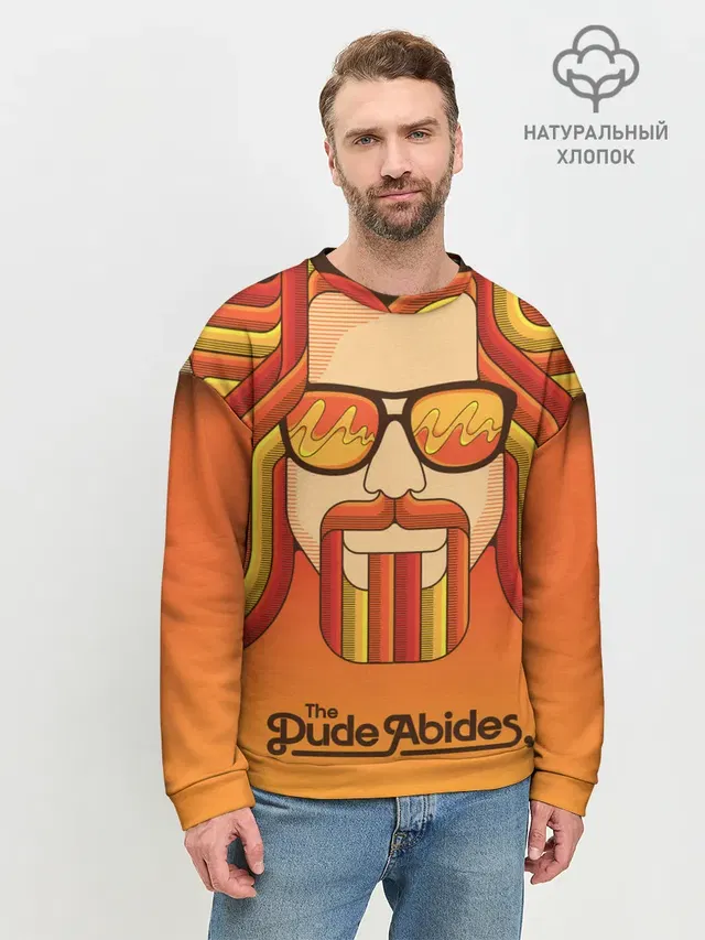 Мужской свитшот базовый
