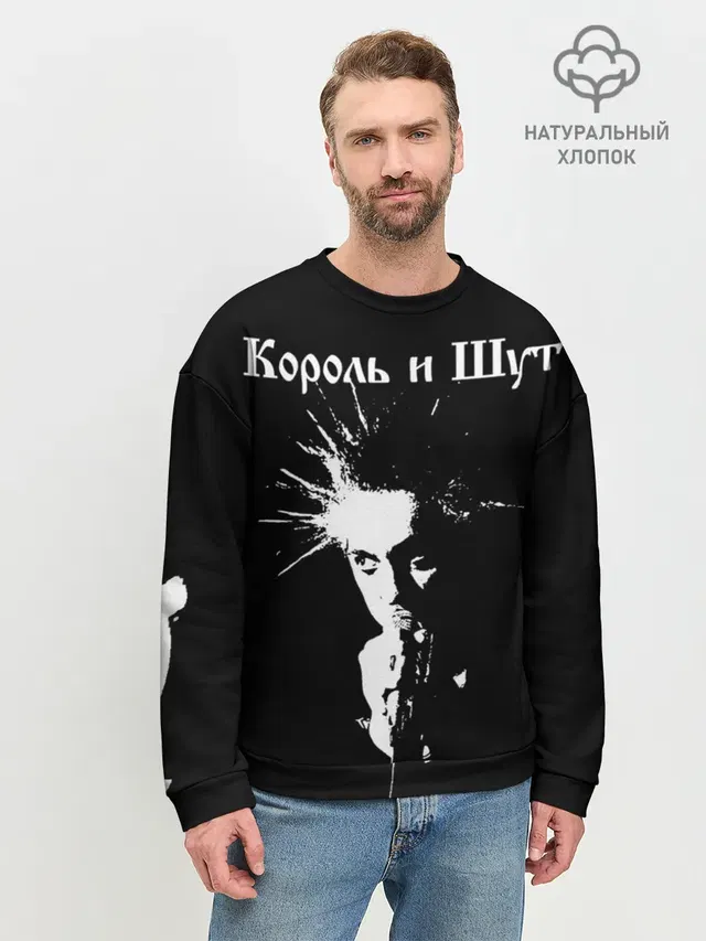 Мужской свитшот базовый