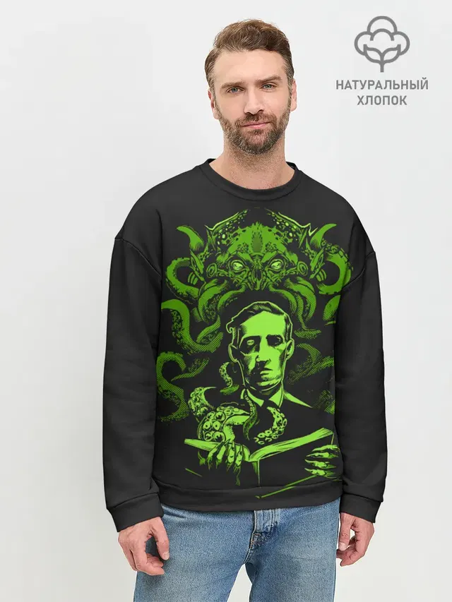 Cthulhu