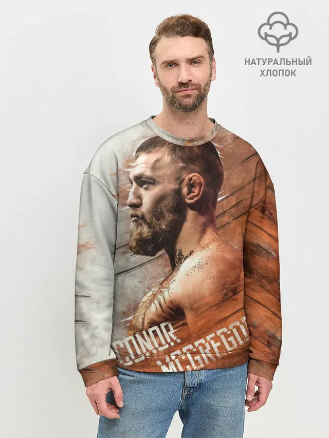 Мужской свитшот базовый
