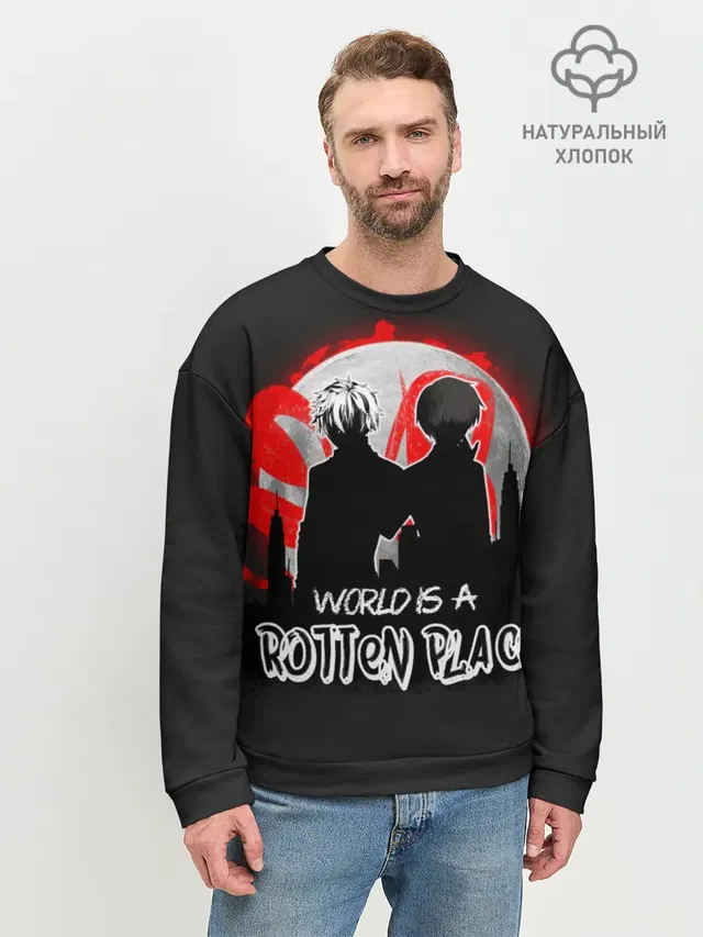 Мужской свитшот базовый