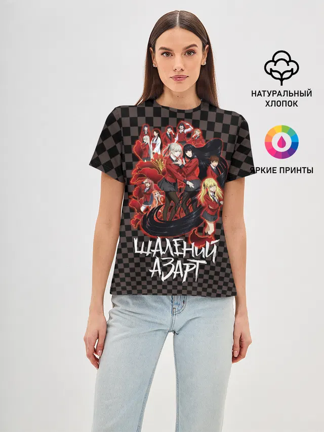 Kakegurui Безумный азарт