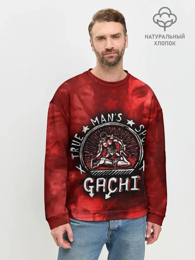 Мужской свитшот базовый