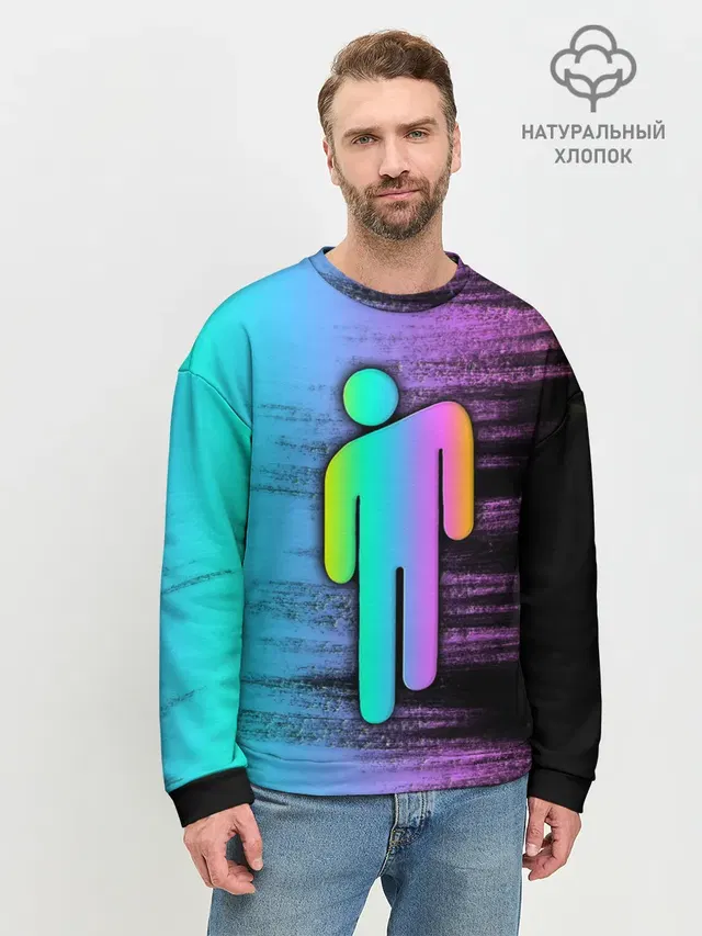 Мужской свитшот базовый