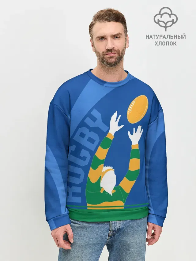 Регби