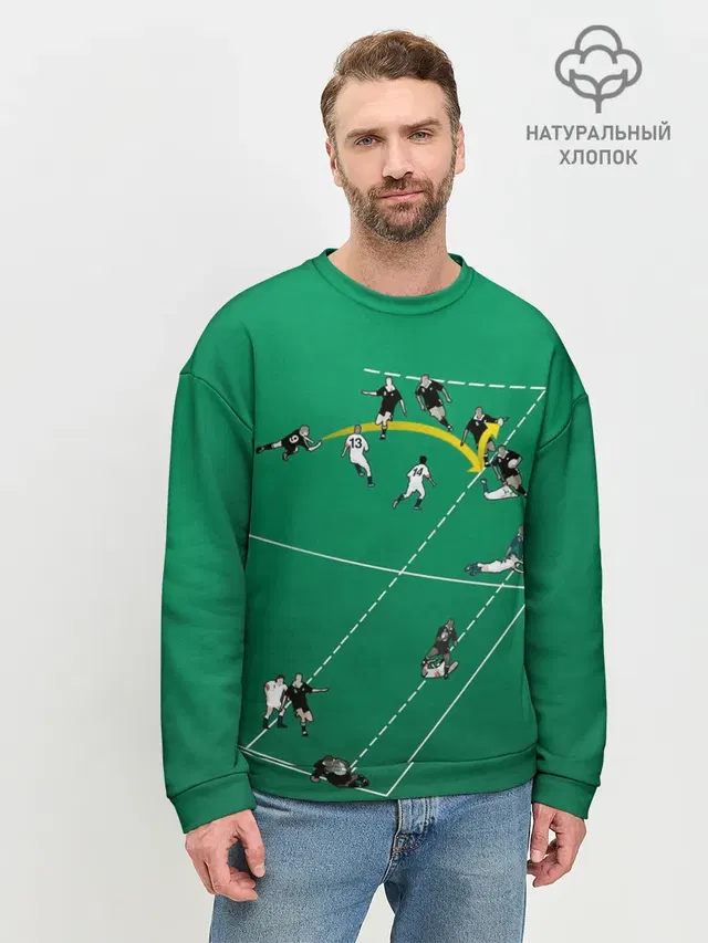 Игра в регби