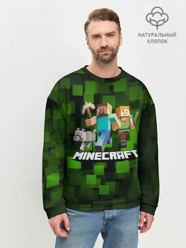 Мужской свитшот базовый