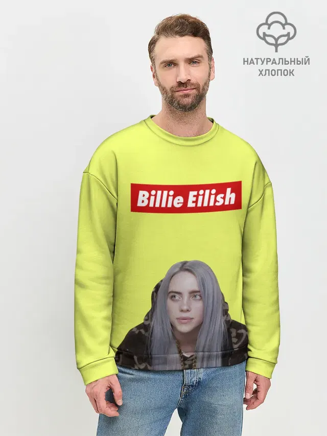 Мужской свитшот базовый