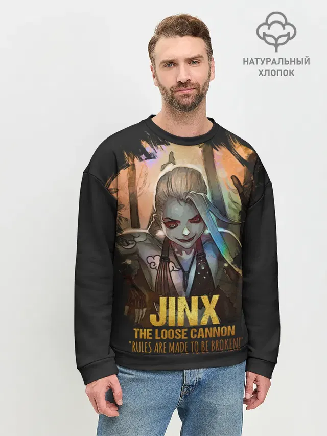Мужской свитшот базовый с принтом «Jinx»