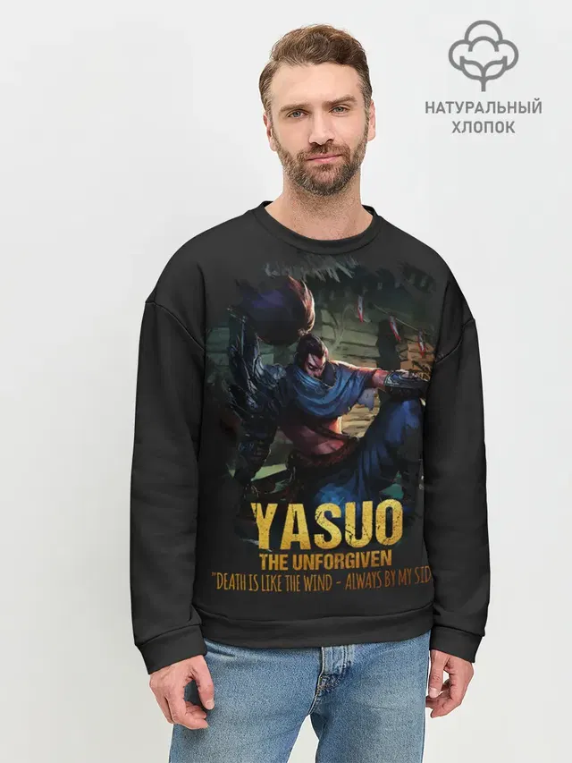 Мужской свитшот базовый с принтом «Yasuo»