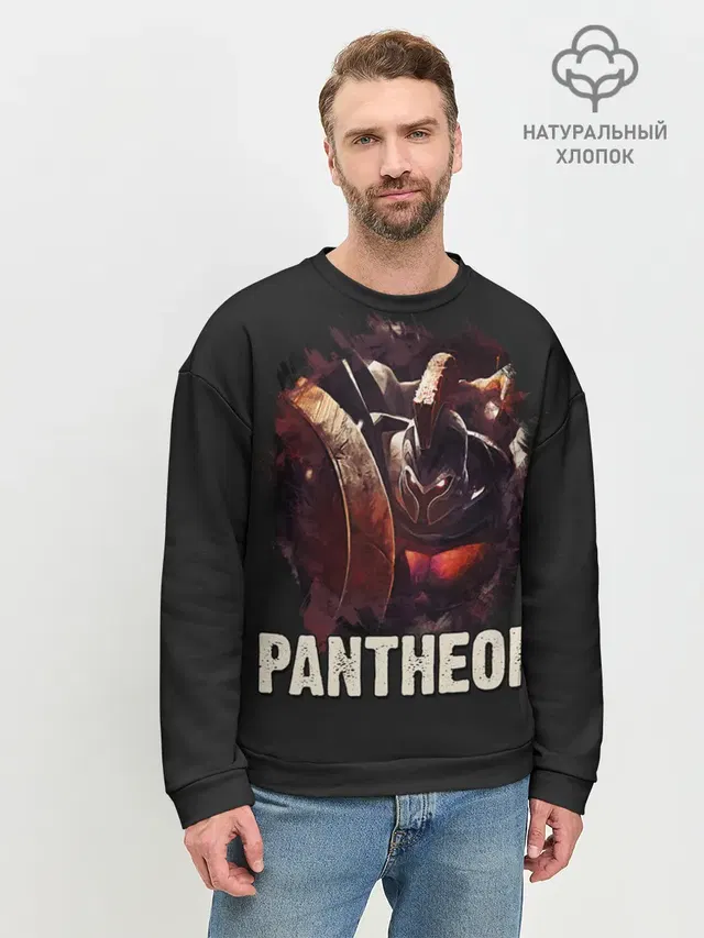 Мужской свитшот базовый