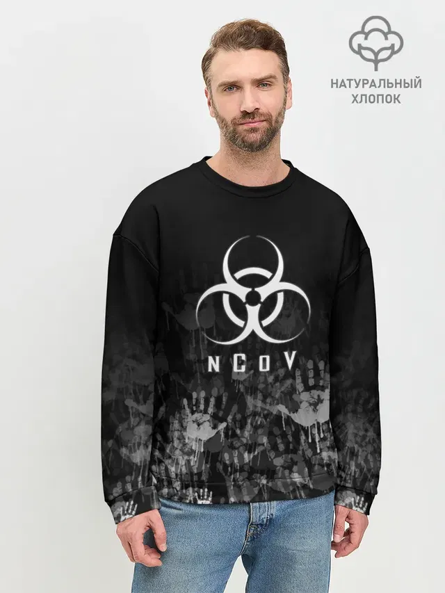 Мужской свитшот базовый