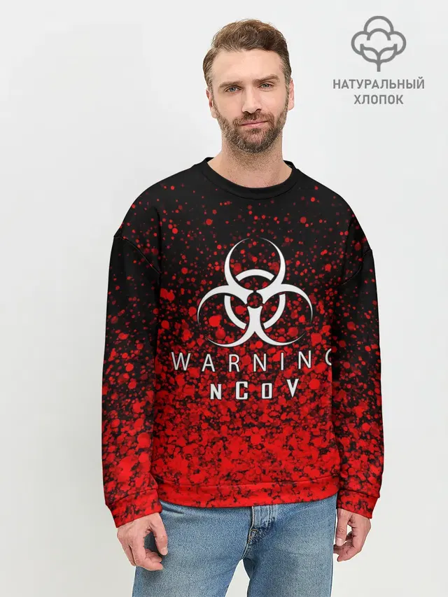 nCoV | КОРОНАВИРУС