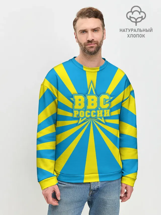 Мужской свитшот базовый