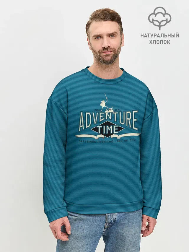 Мужской свитшот базовый