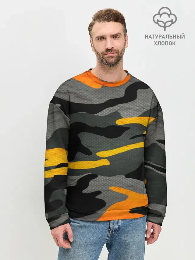 КАМУФЛЯЖ АРМЕЙСКИЙ