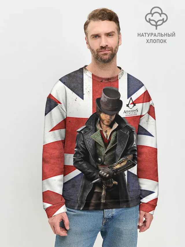 Мужской свитшот базовый с принтом «Assassins Creed: Syndicate»