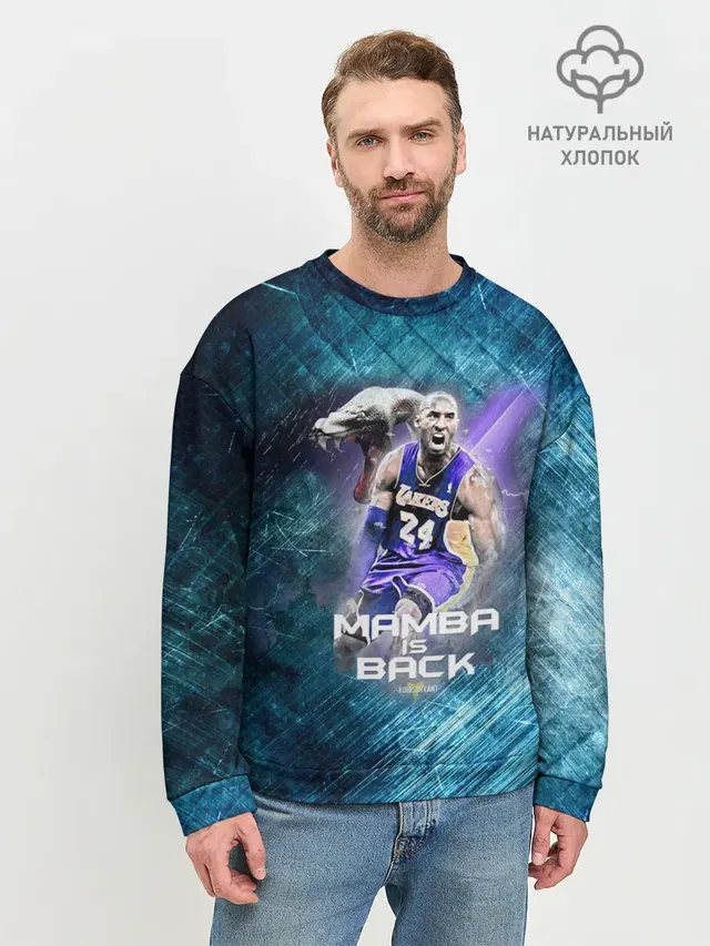 Мужской свитшот базовый