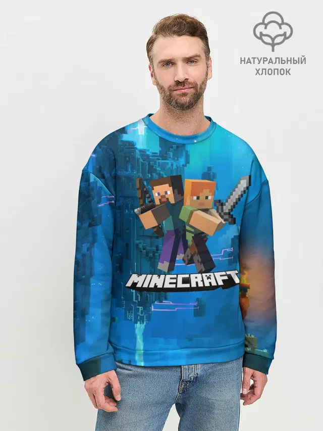 Мужской свитшот базовый