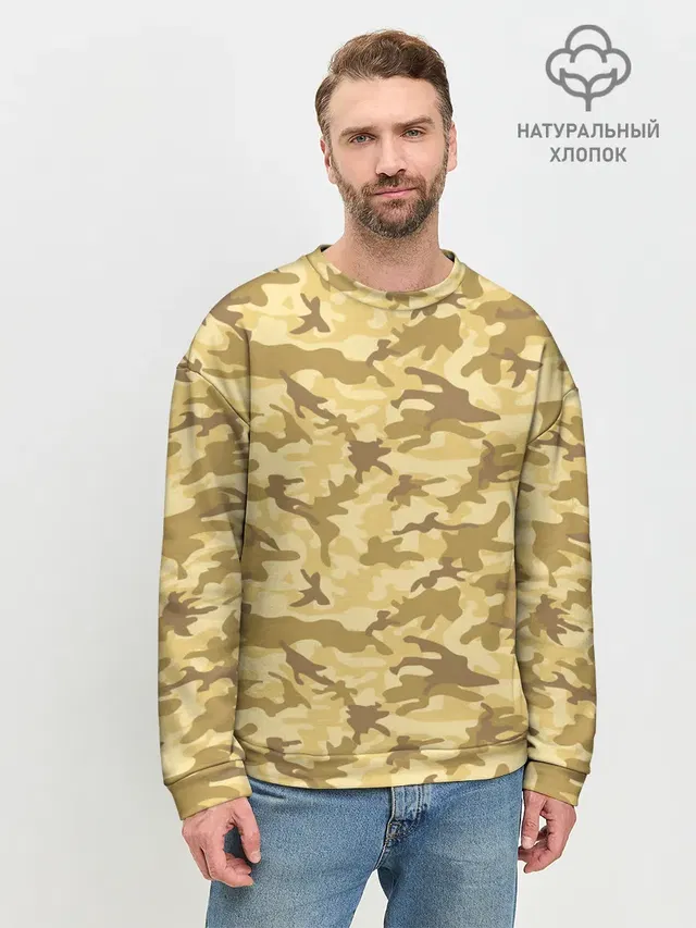 КАМУФЛЯЖНЫЙ СТИЛЬ