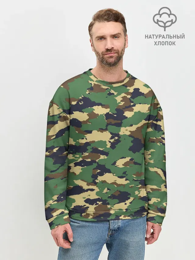 КАМУФЛЯЖ