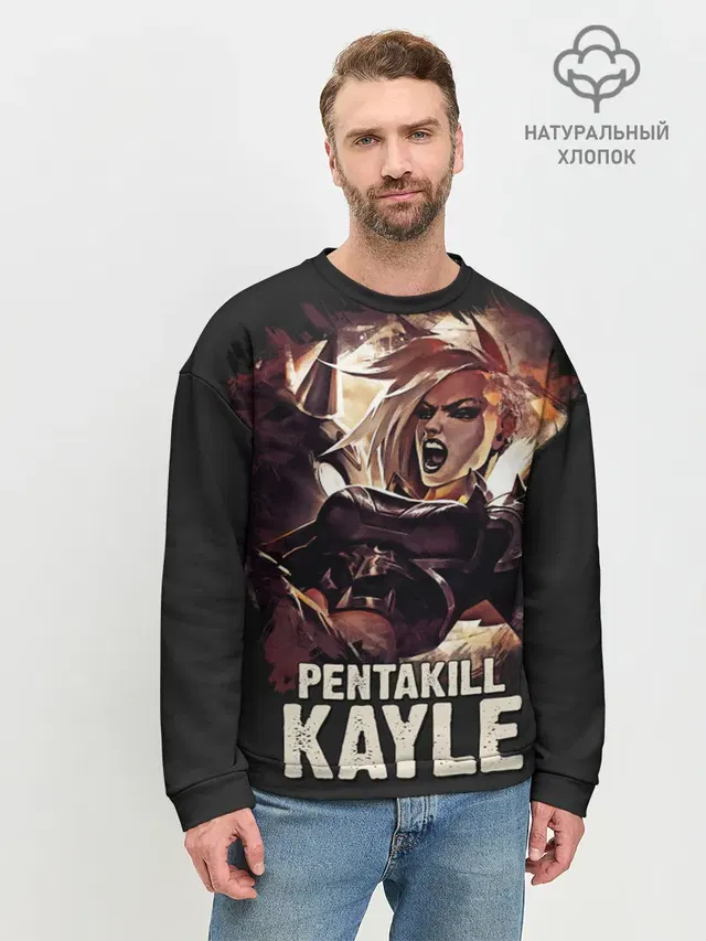 Мужской свитшот базовый с принтом «Kayle»