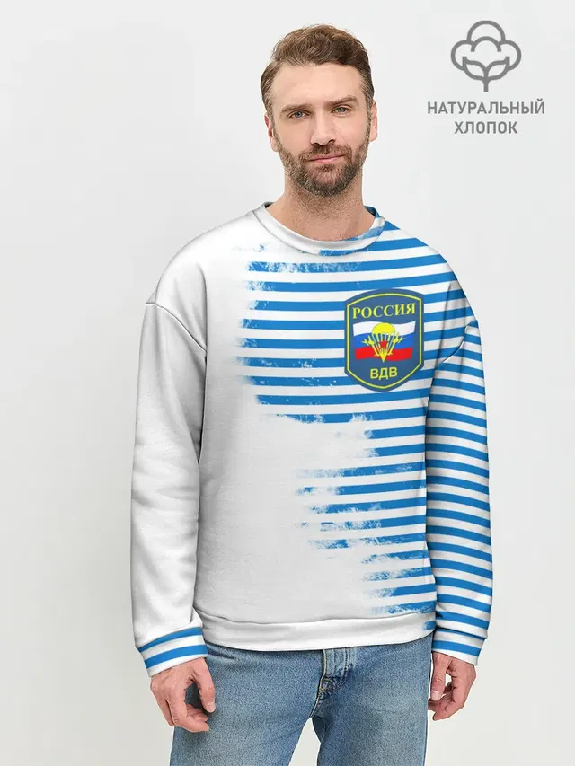 Мужской свитшот базовый