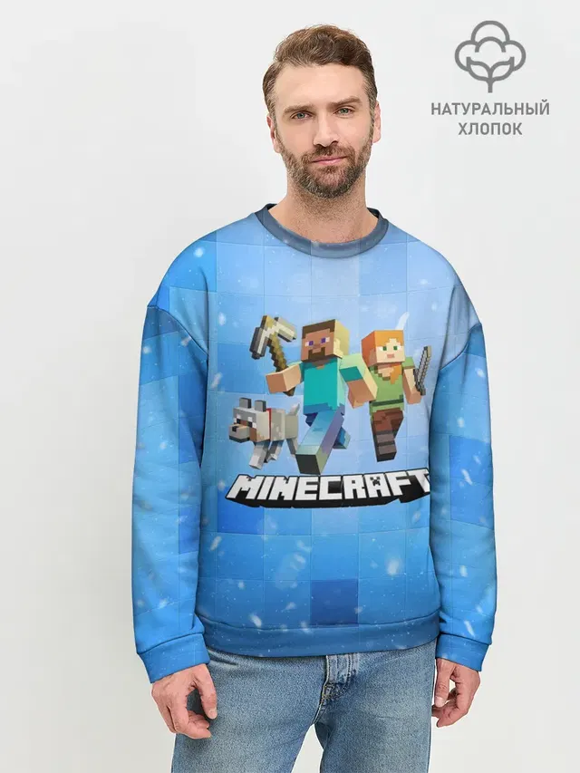 Мужской свитшот базовый