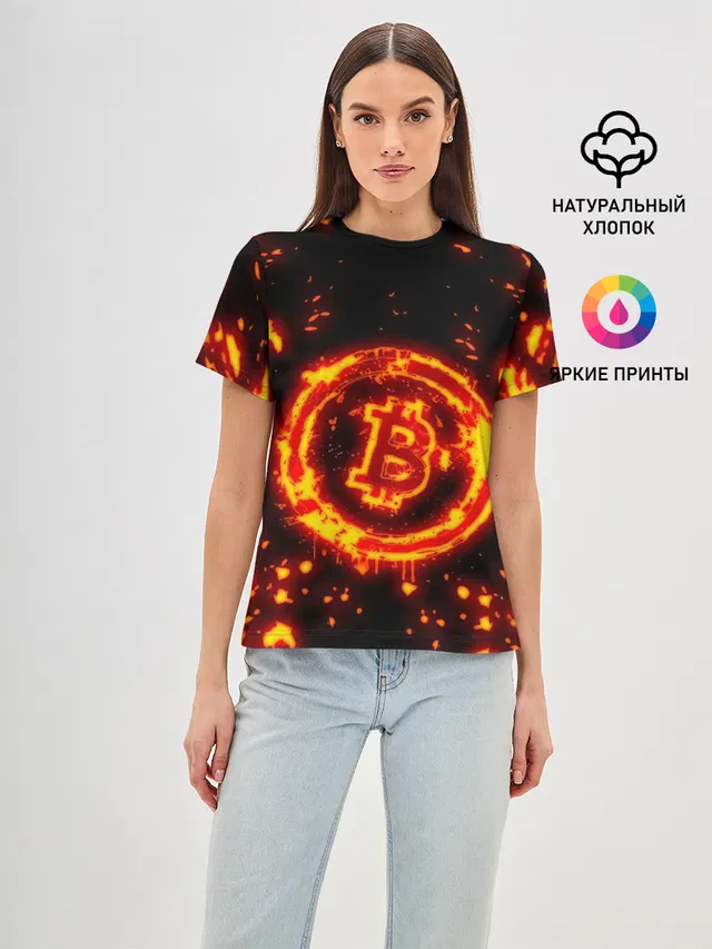 BITCOIN / БИТКОИН / ОГОНЬ