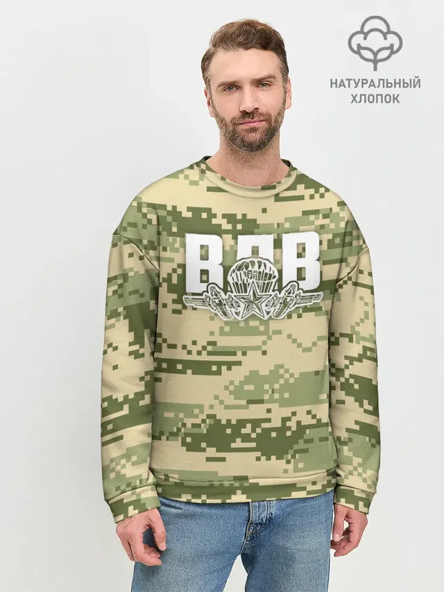 Мужской свитшот базовый